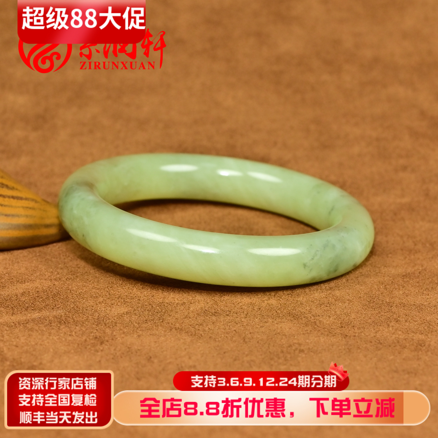 和田玉黄玉手镯若羌黄口料飘青花