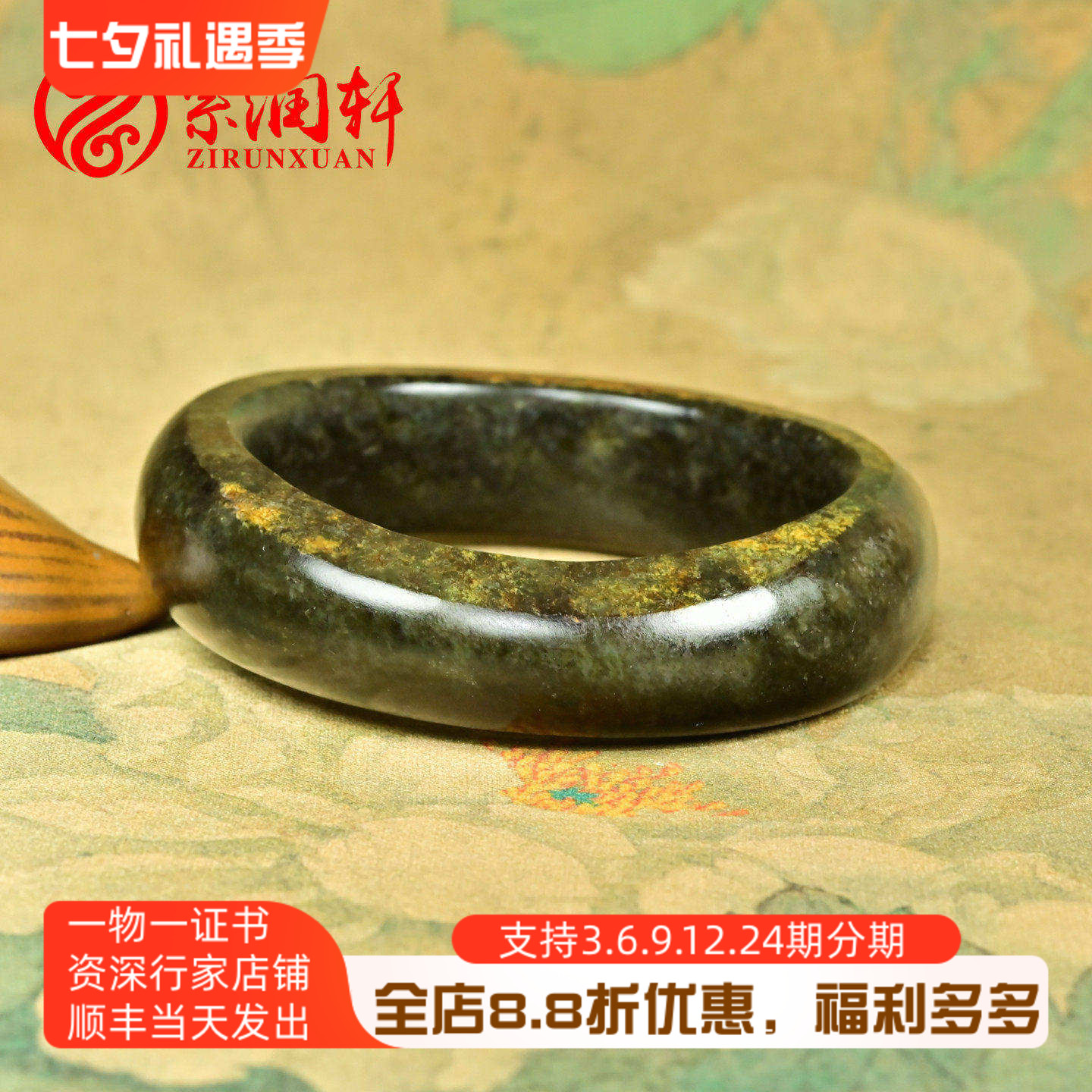 和田玉糖沁籽料手镯青底随形满皮