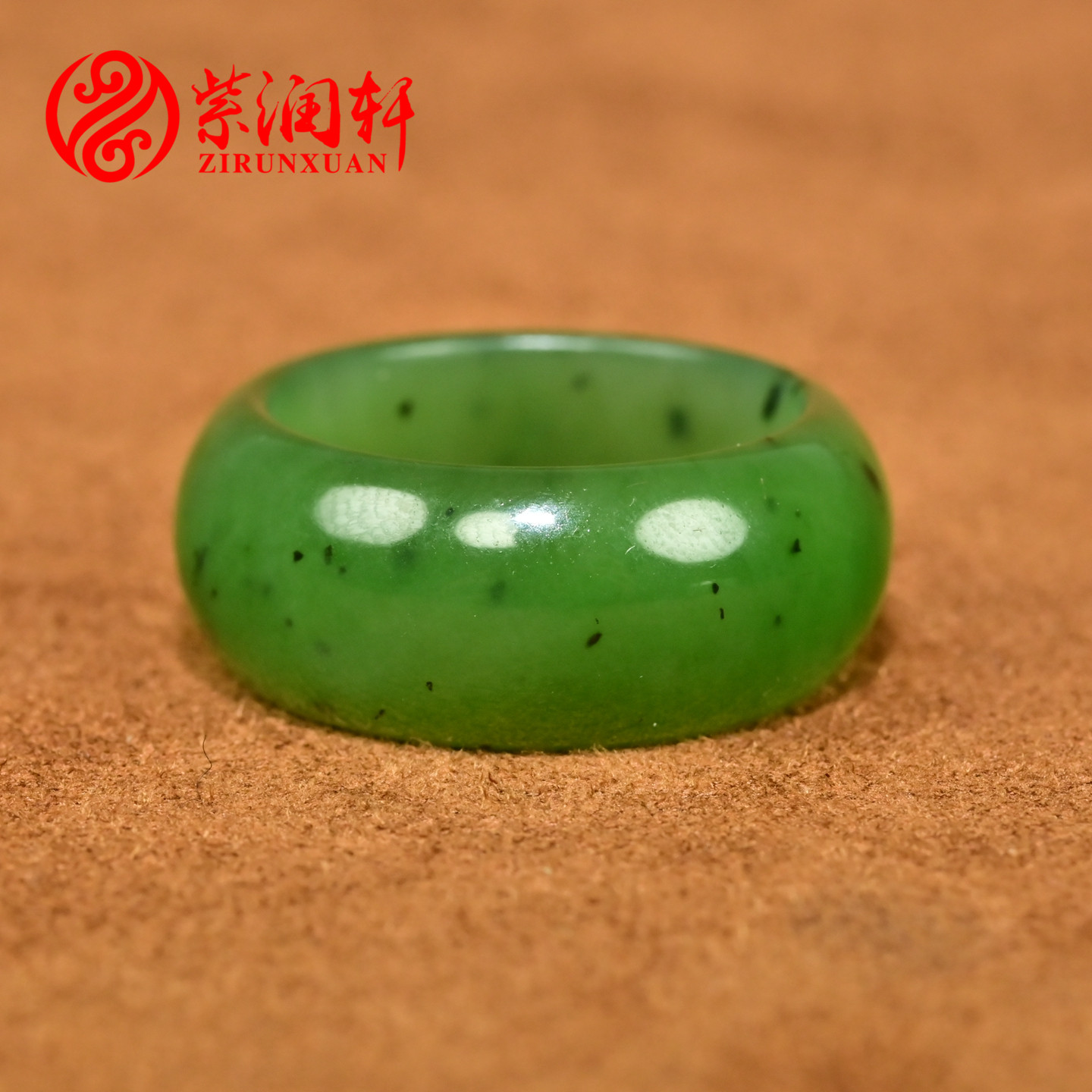 和田碧玉籽料戒指菠菜绿素面指环