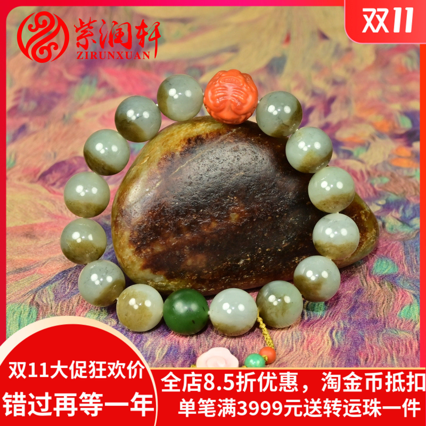 和田玉糖青白手链山流水闪青花