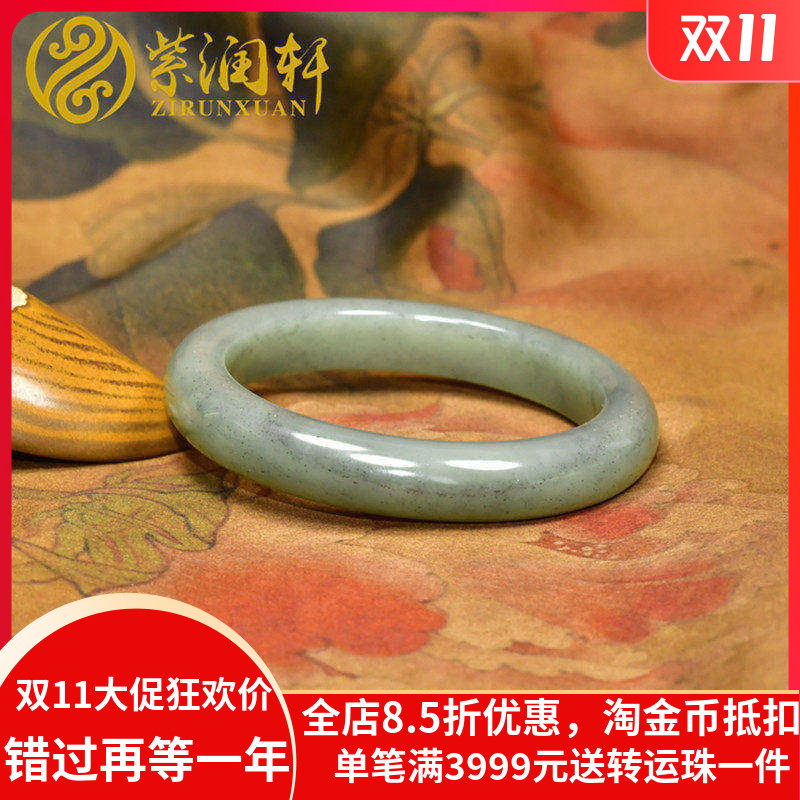 和田玉青白玉手镯且末料闪青花