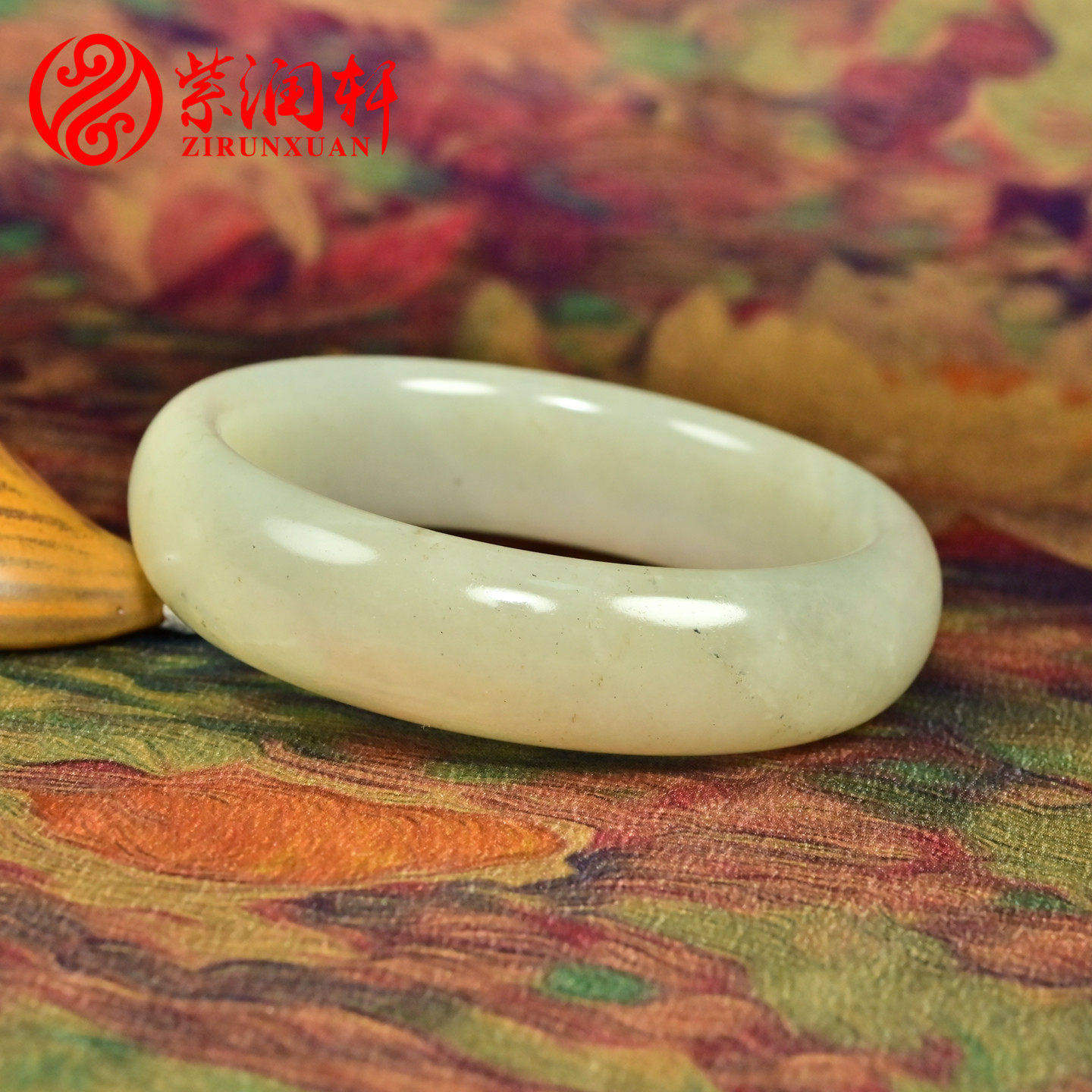 紫润轩新疆和田玉青白玉籽料手镯54 5MM暖色闪青花宽条子镯收藏级