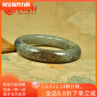 紫润轩新疆和田玉糖青花籽料手镯聚秋梨皮54 5MM三色意境玉镯收藏