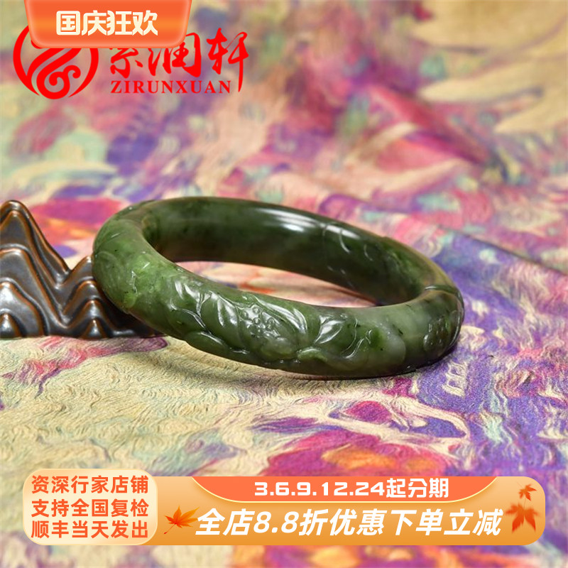紫润轩新疆和田玉青碧玉籽料手镯莲花荷花57MM一品清莲玉镯阳绿
