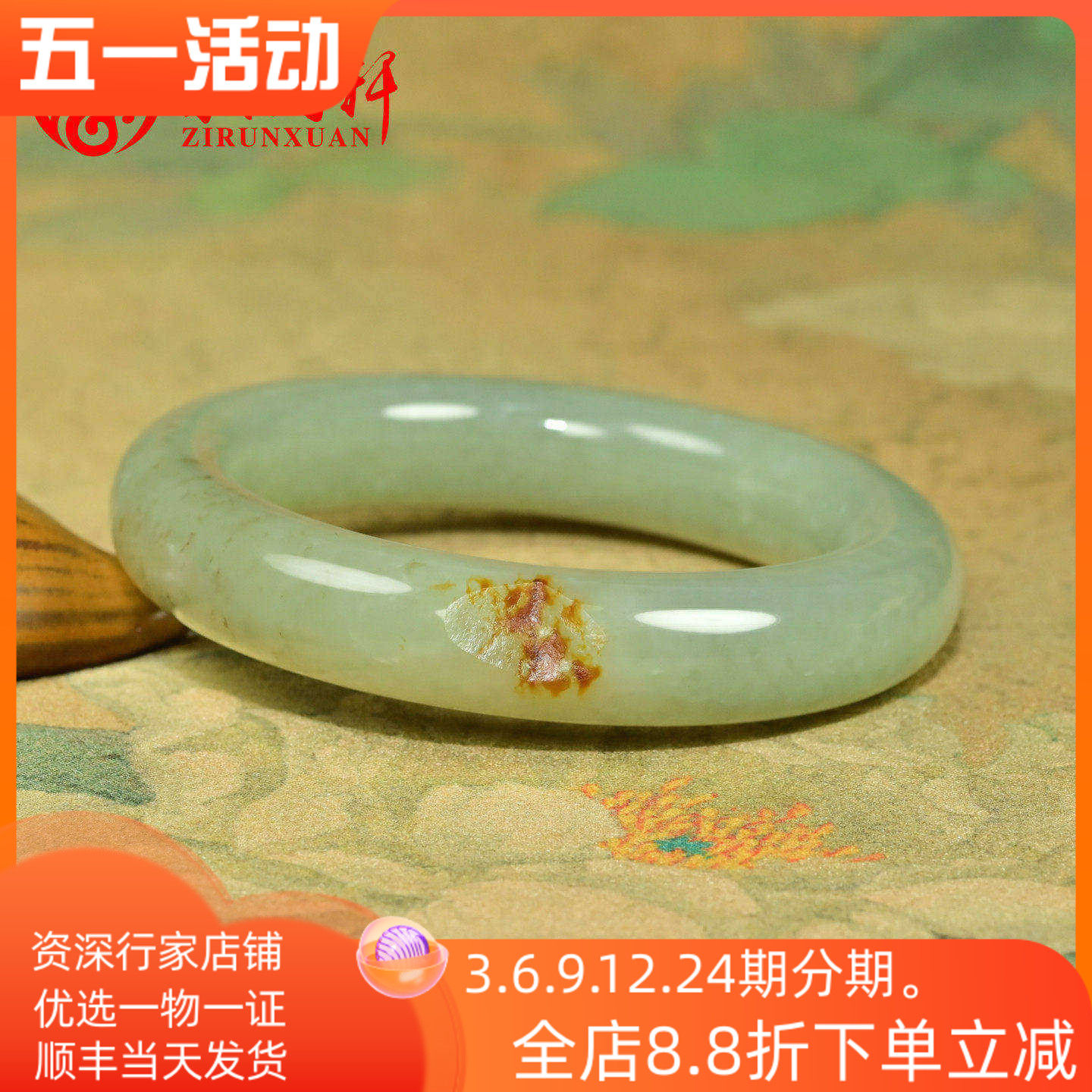 紫润轩新疆和田玉红皮籽料手镯青白玉55MM肥厚条哑光高油收藏级
