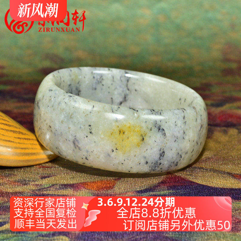 和田玉宽版籽料手镯水墨青花金皮
