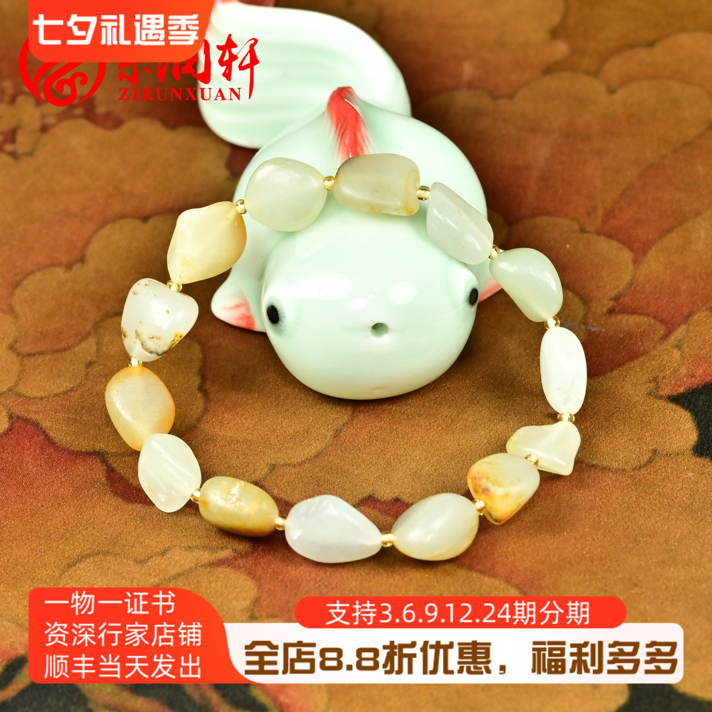 和田玉白玉籽料手链独籽原石手串