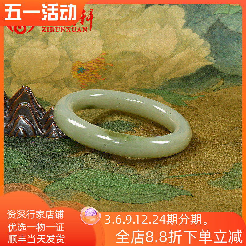 紫润轩新疆和田玉且末料青白飘翠青手镯59MM亚光中宽玉镯珍藏精品