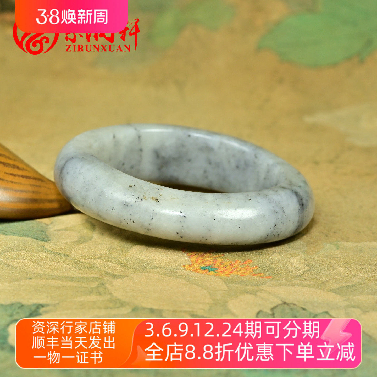 紫润轩新疆和田玉满皮籽料手镯白玉水墨青花52 5MM肥厚款传家级