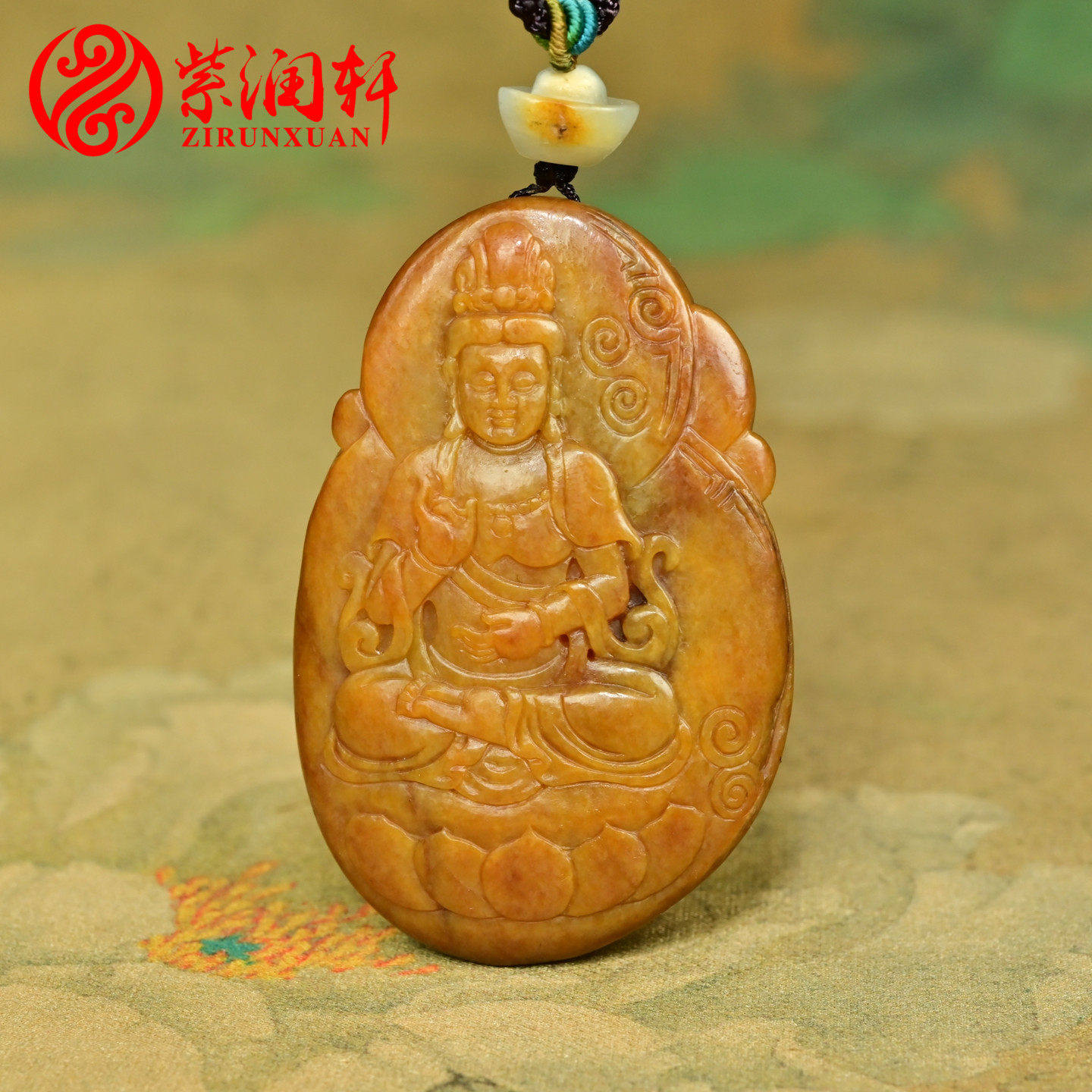 紫润轩新疆和田玉籽料黄沁观音独籽吊坠黄玉苏工玉牌挂件莲花挂坠