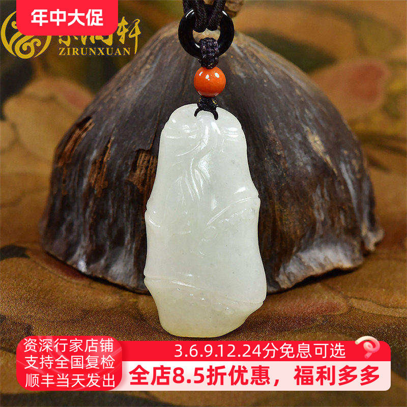 紫润轩新疆和田玉白玉籽料竹子吊坠洒金皮节节高升挂件祝福男女款