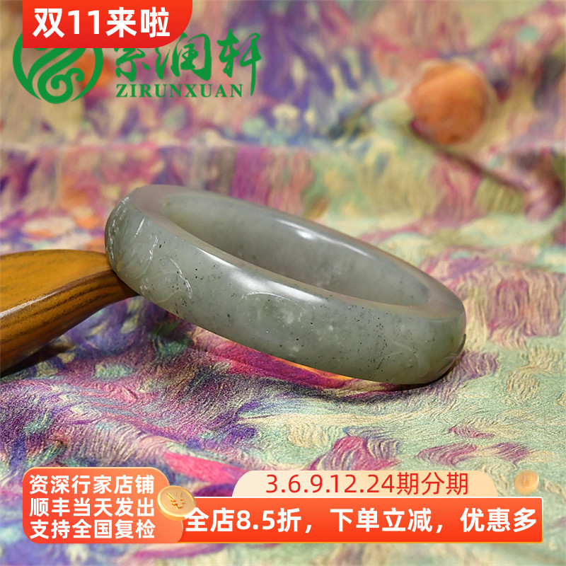 紫润轩新疆和田玉青花籽料莲花手镯荷花54 7MM清水皮连年有余籽镯