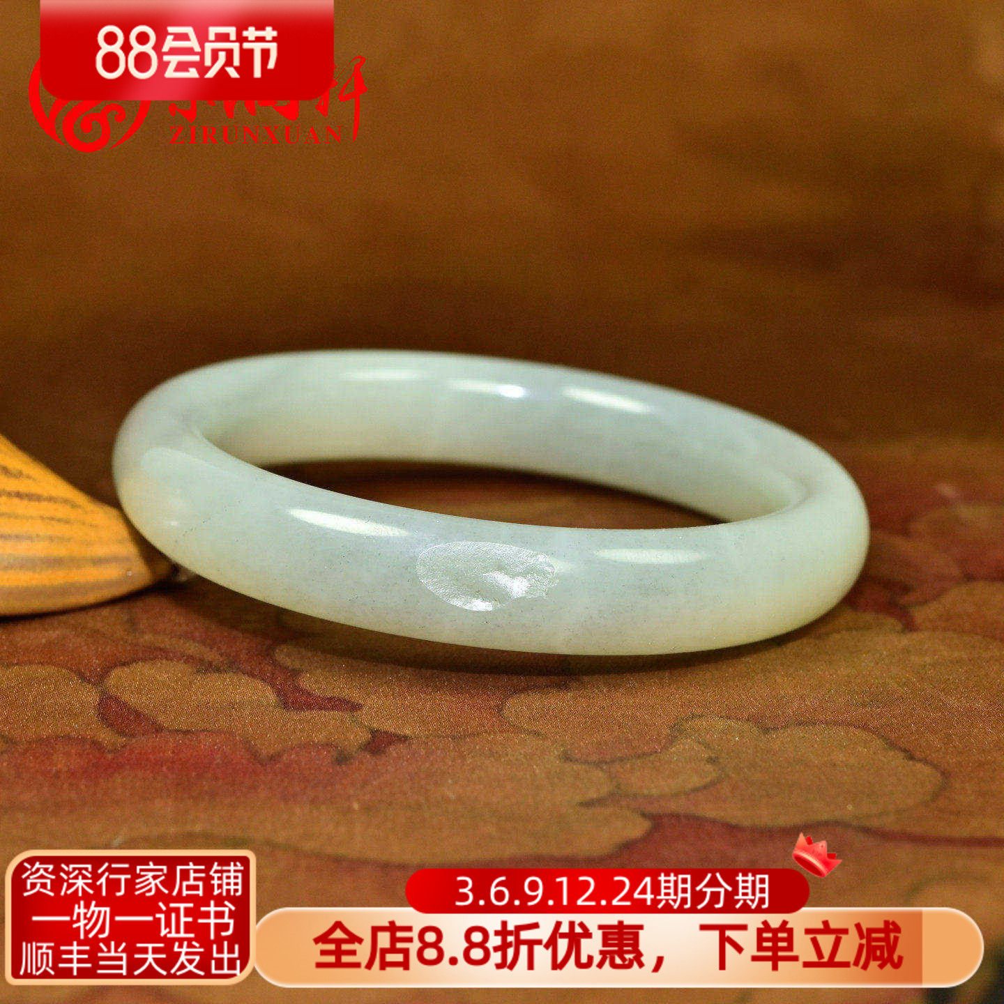 紫润轩新疆和田玉白底籽料手镯闪青花福镯玉镯60MM亚光精品传家级