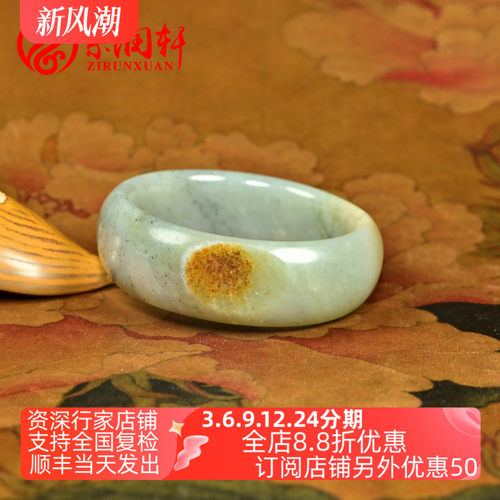 和田玉糖青花籽料手镯聚虎皮宽版