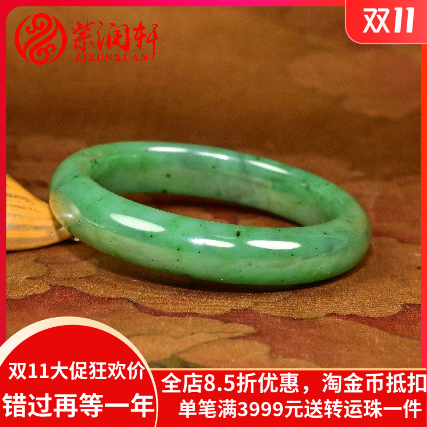 紫润轩新疆和田玉碧玉手镯53MM菠菜绿玛纳斯籽料玉镯子油润收藏级