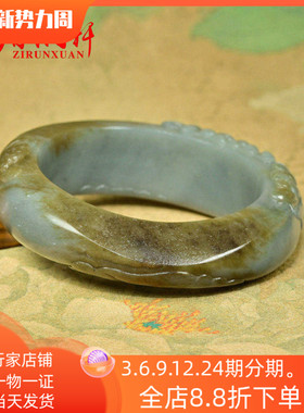 和田玉莲花籽料手镯秋梨皮糖紫花