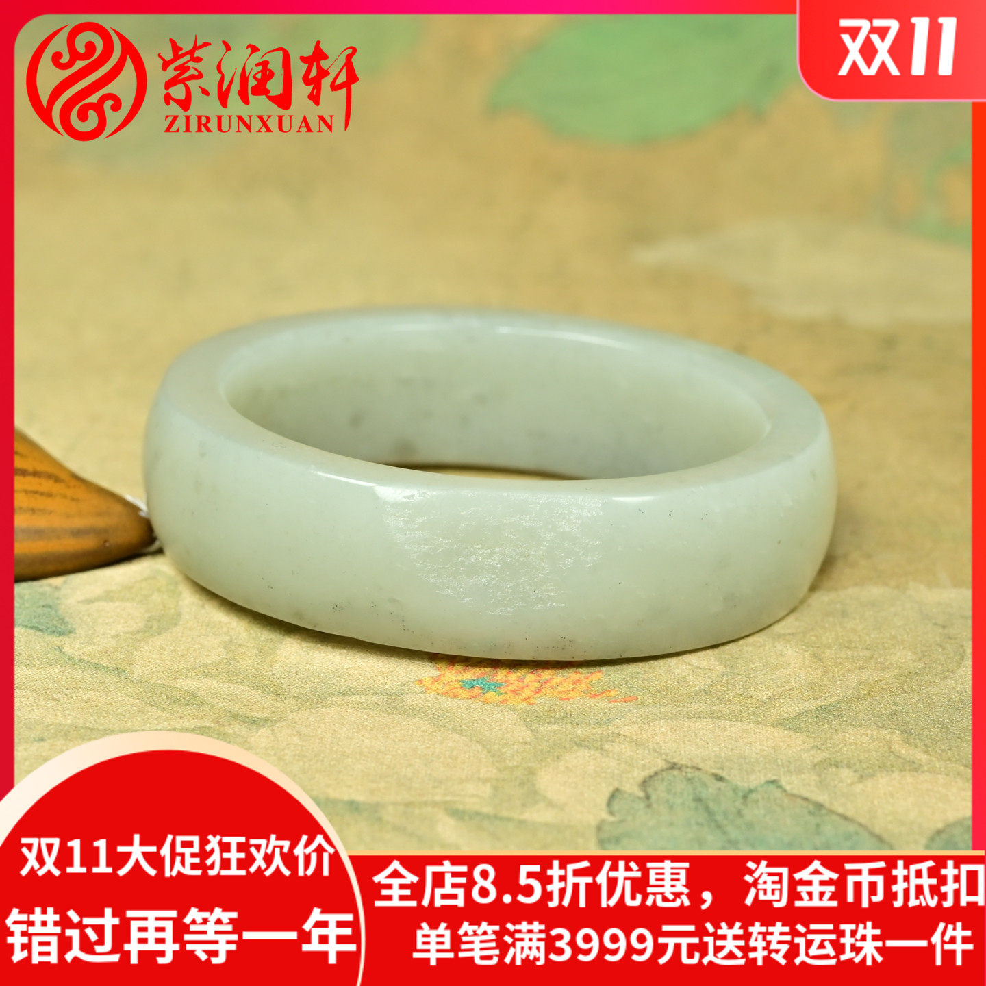 和田玉籽料手镯留水返沙皮白青花