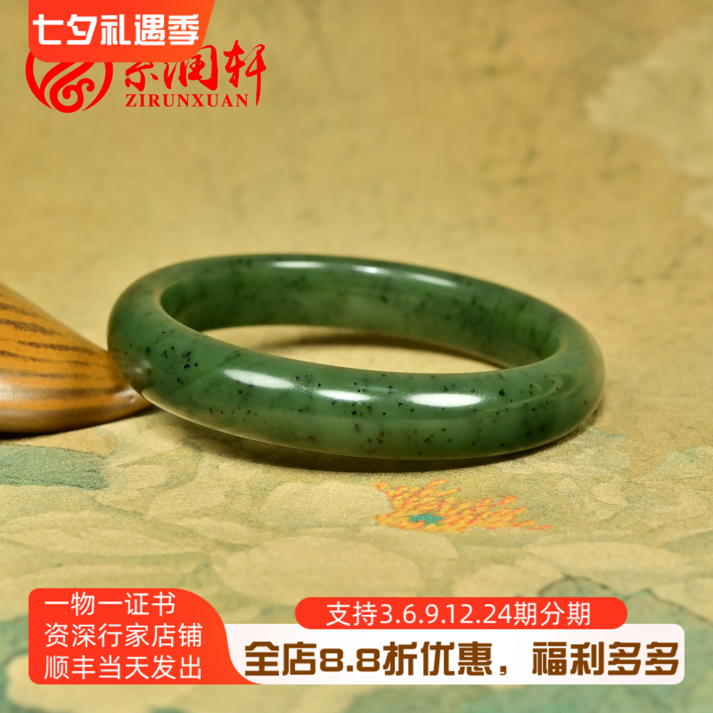 和田玉碧玉手镯玛纳斯籽料菠菜绿
