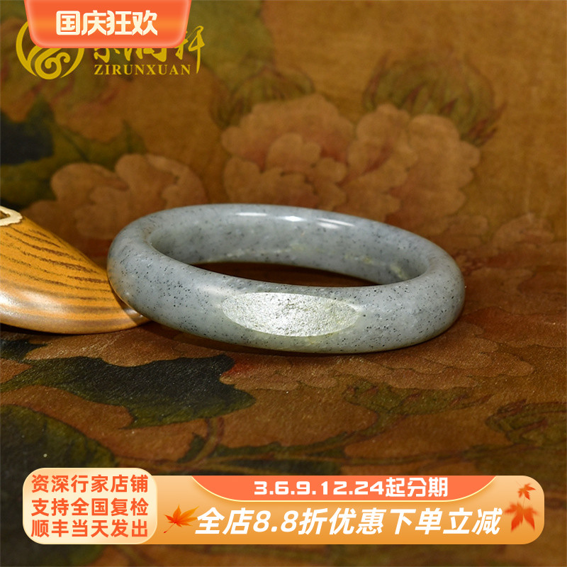 和田玉籽料青花手镯素面大圈口