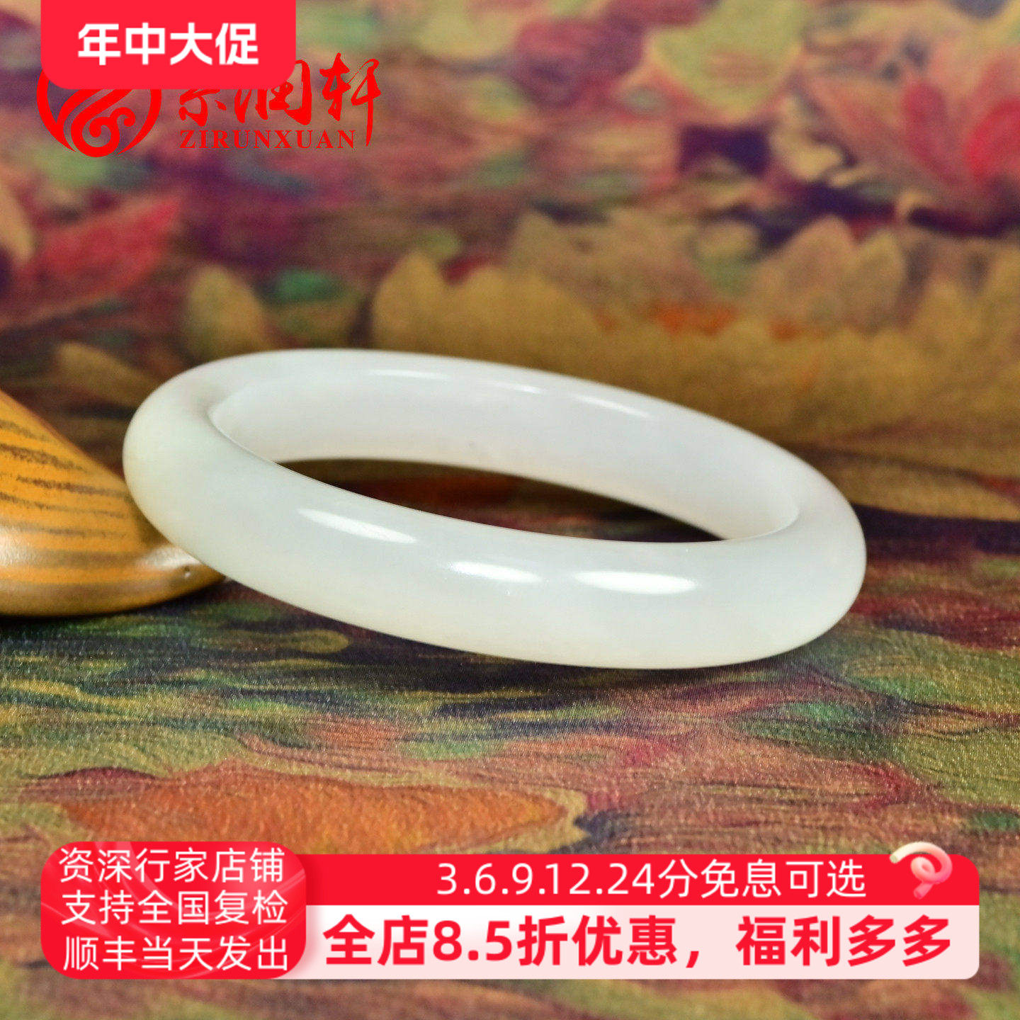 紫润轩和田玉白玉手镯老坑青海料一级白55MM亚光玉镯纯天然收藏级