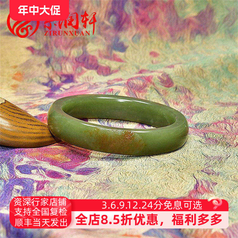 紫润轩新疆和田玉青黄籽料手镯留皮玉镯60MM方圆哑光传家级
