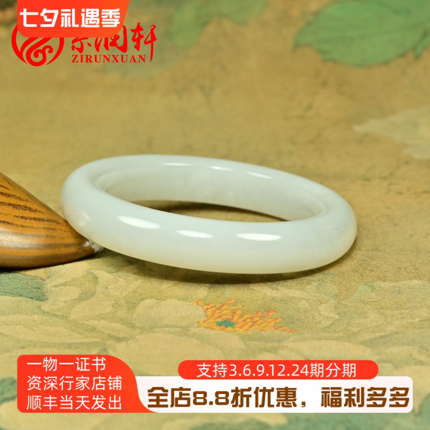 和田玉白玉手镯且末料羊脂级老料