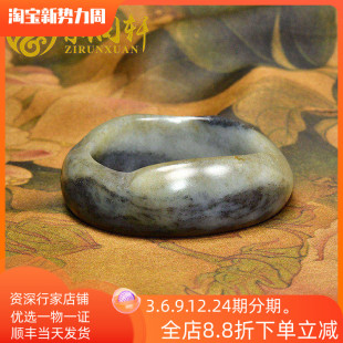 紫润轩新疆和田玉青花籽料手镯随形满皮57 5MM水墨分明籽镯收藏级