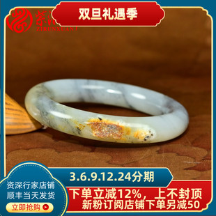 紫润轩新疆和田玉籽料手镯聚黄皮水墨青花玉镯子55 5MM哑光收藏级