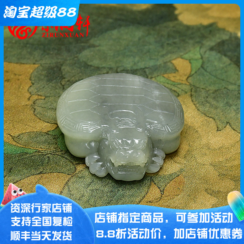 和田玉籽料龙龟挂件青白青花瑞兽