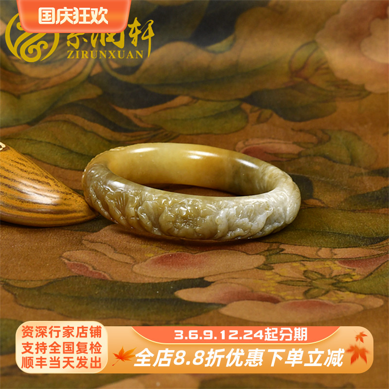 紫润轩新疆和田玉糖青花玉手镯雕花凤穿牡丹玉镯54MM哑光蜜糖珍品