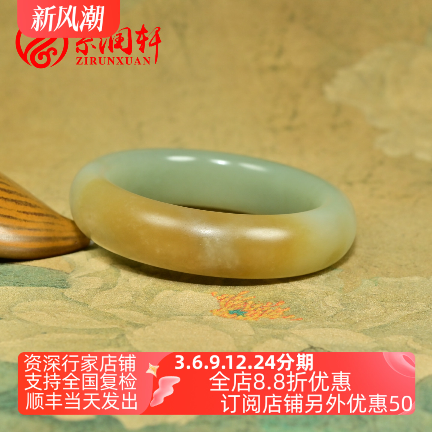 和田玉手镯糖青白翠青三色玉镯