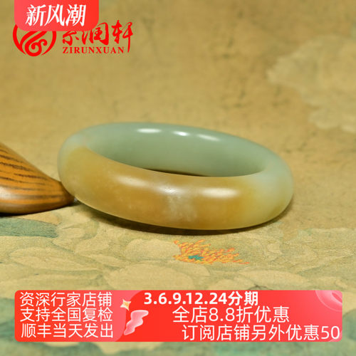 和田玉手镯糖青白翠青三色玉镯