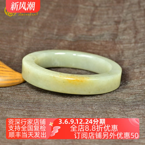 和田玉方条籽料手镯青白洒金皮