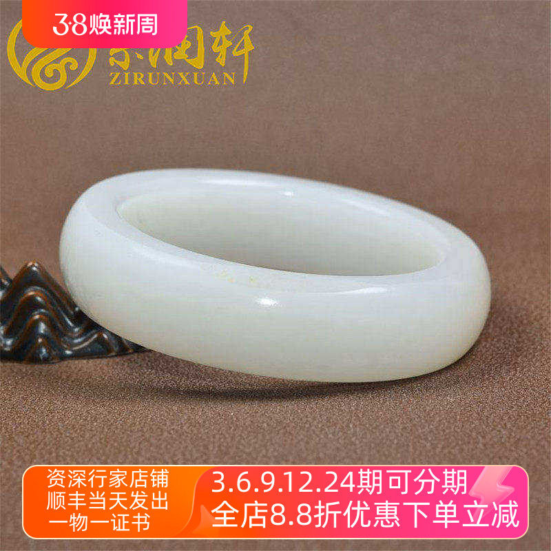 紫润轩新疆和田玉白玉籽料手镯留原皮羊脂玉镯55 5自珍级传世精品