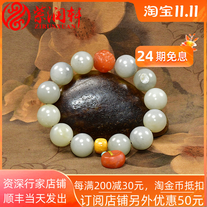 紫润轩新疆和田玉籽料手链白底水墨青花籽料15MM水墨手串男女款哑