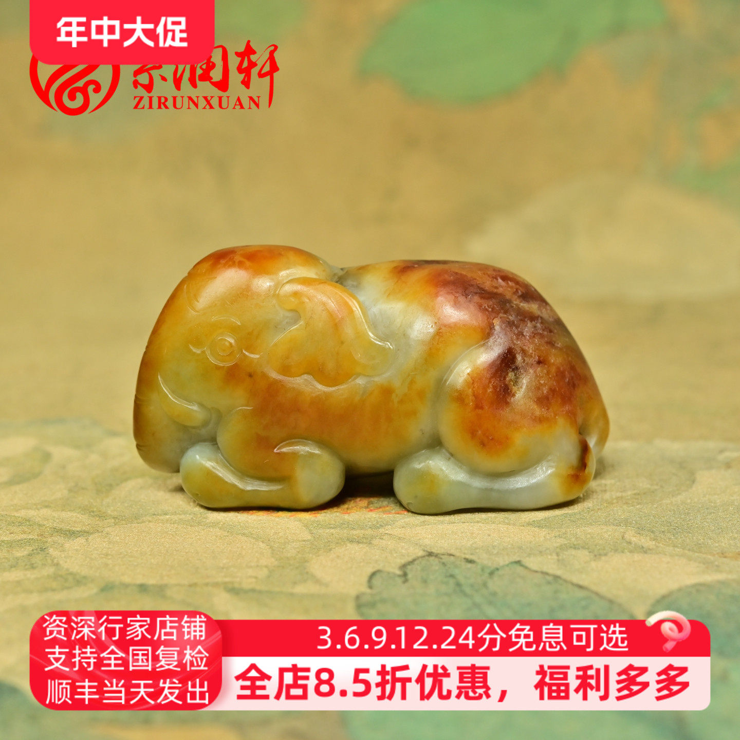 紫润轩新疆和田玉籽料大象摆件独籽红沁皮手把件苏工吉祥如意珍品