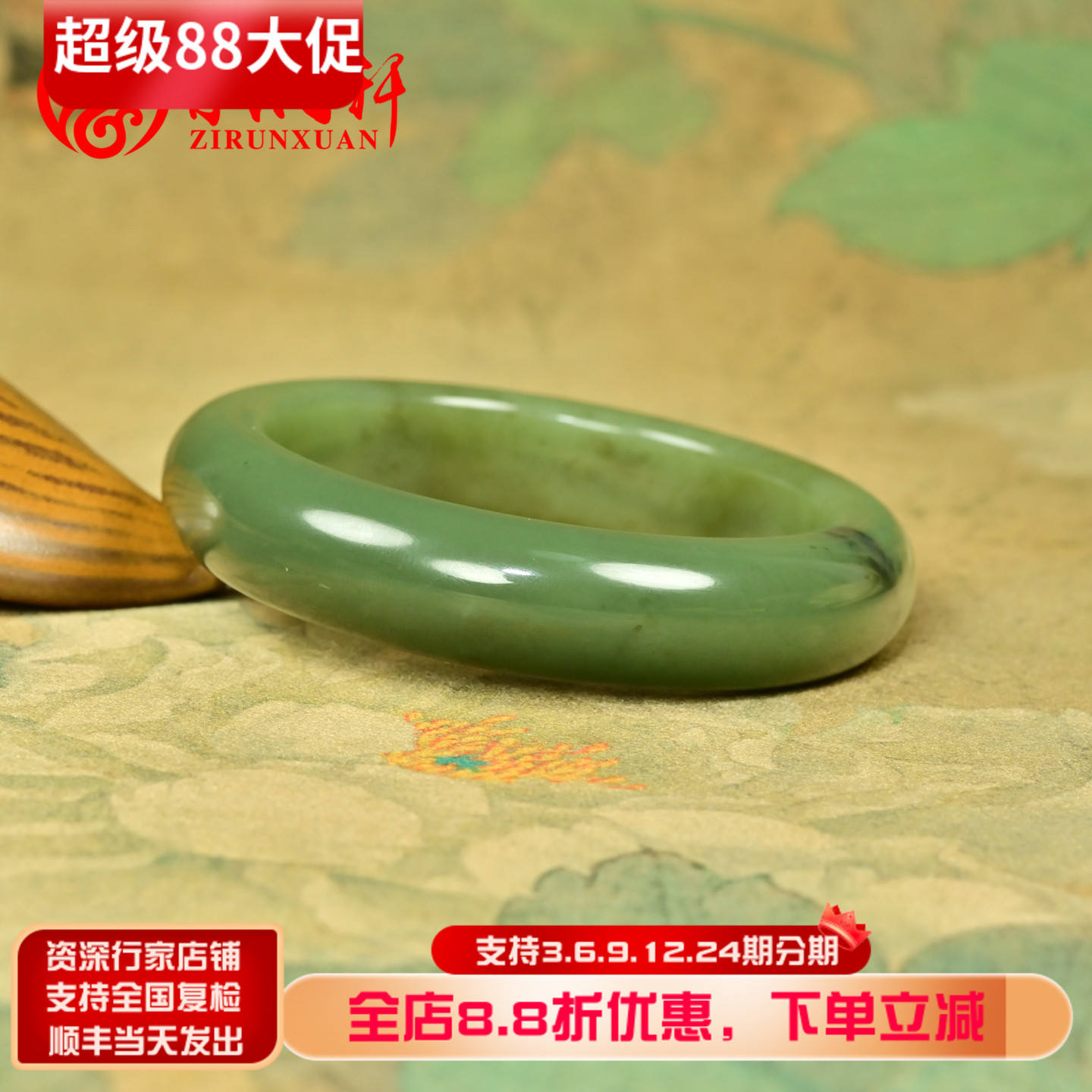 和田玉手镯黄口翠青俏色山流水料