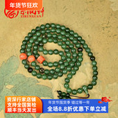 紫润轩新疆和田玉碧玉籽料108手串卡8手链菠菜绿红沁皮项链收藏级