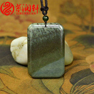 紫润轩新疆和田玉籽料糖沁沙枣青吊坠玉牌平安无事牌挂件四色精品