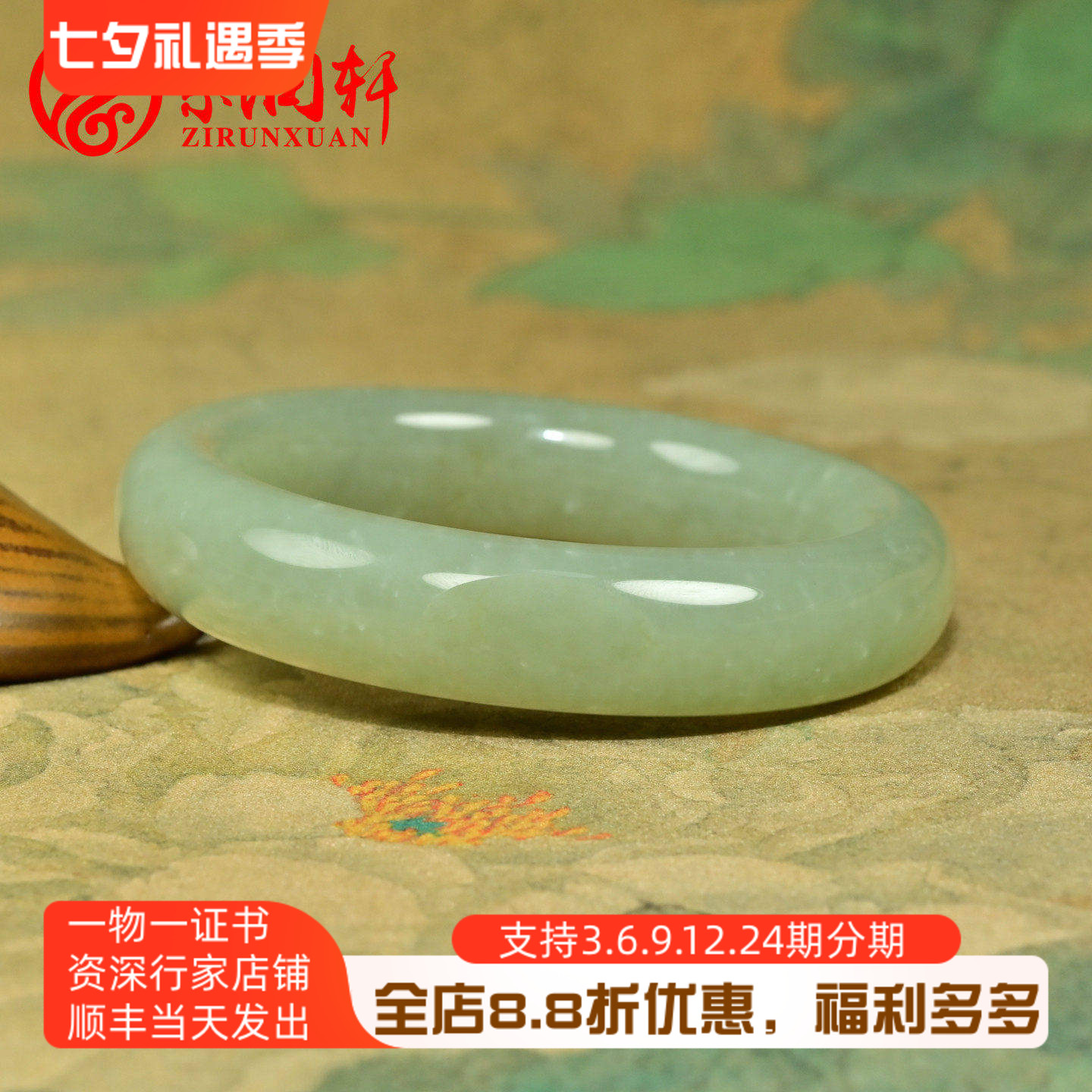 和田玉青白玉籽料手镯肥厚条留皮