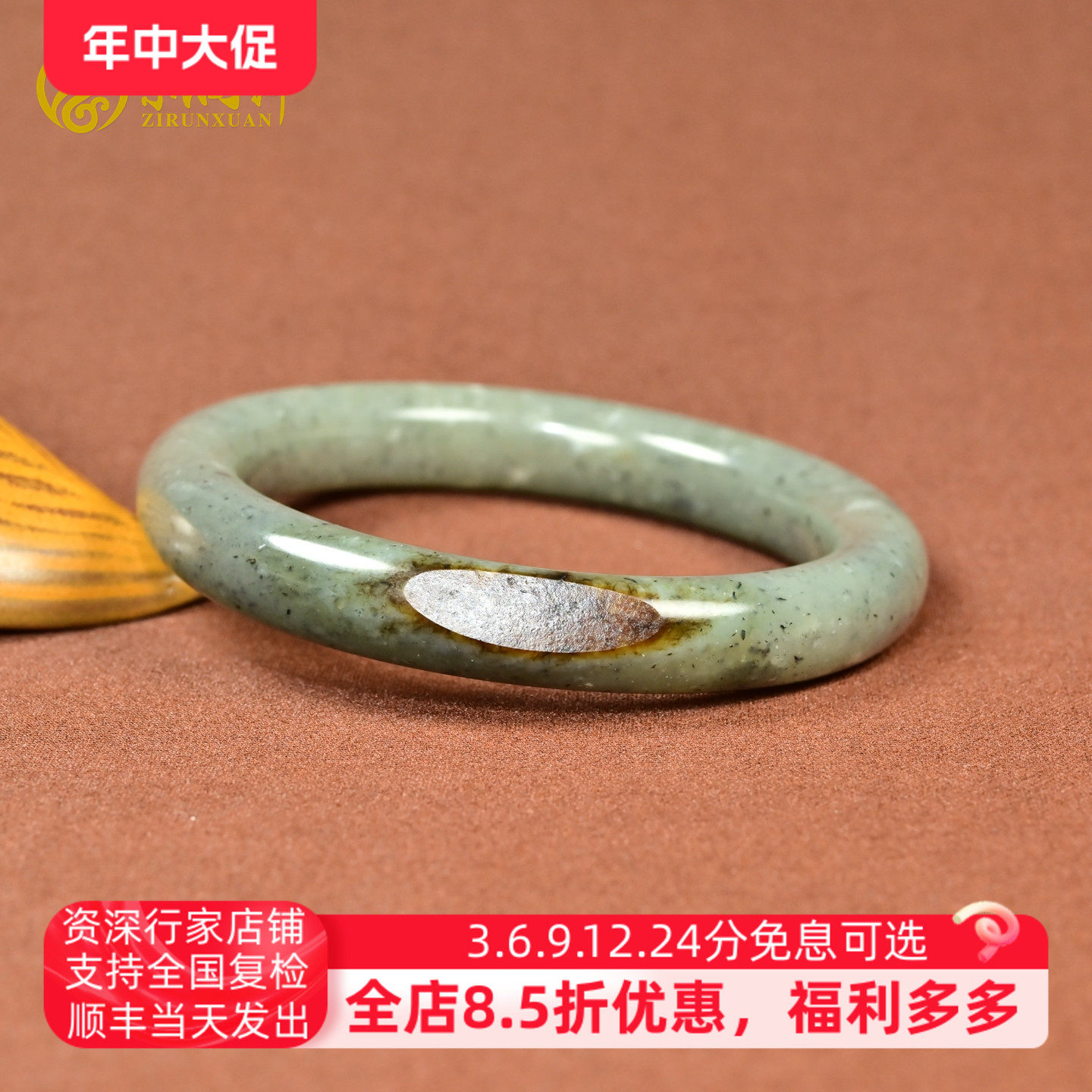 紫润轩新疆和田玉聚红皮籽料手镯水墨青花玉镯61 5MM哑光收藏级