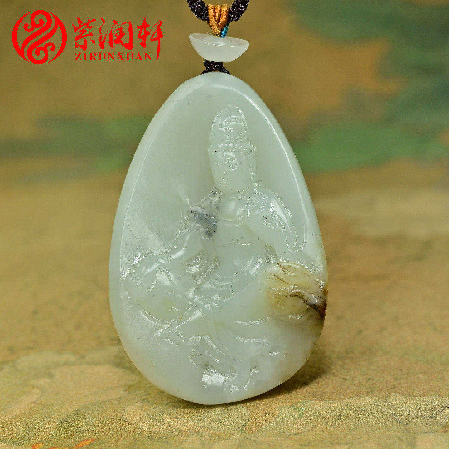 紫润轩和田玉籽料观音吊坠独籽二级白洒金皮莲花观音挂件精品收藏