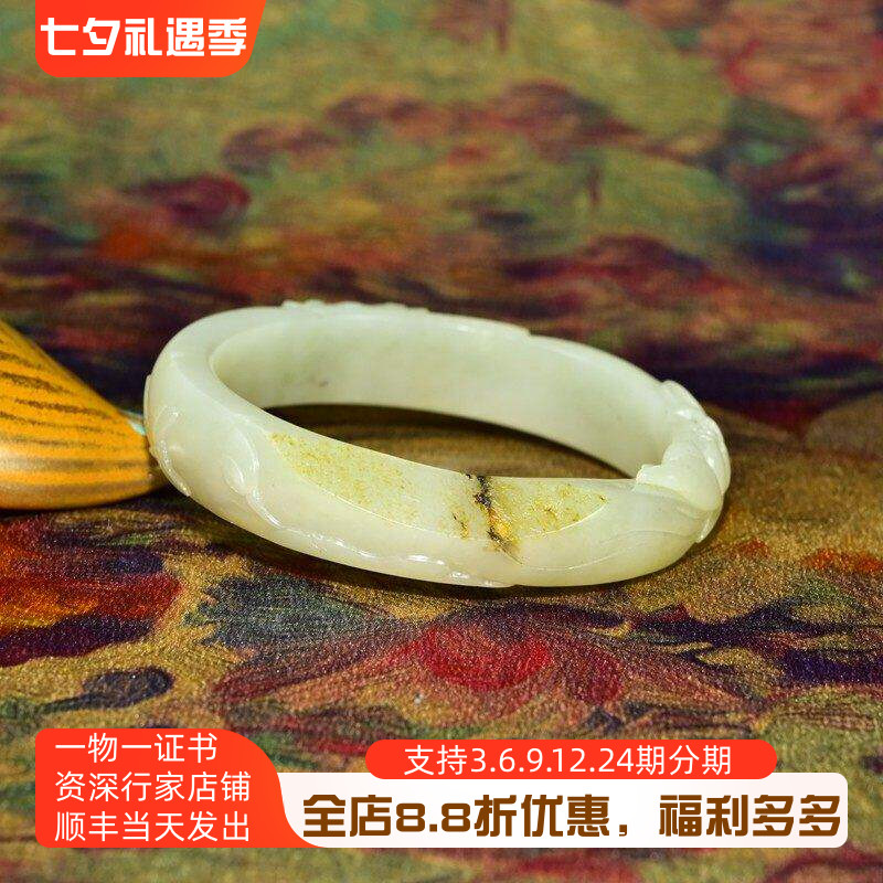和田玉高青白玉籽料手镯洒金皮