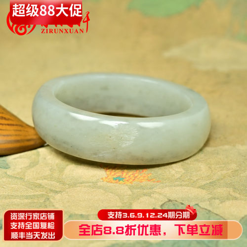 和田玉白玉青花籽料手镯水返沙皮