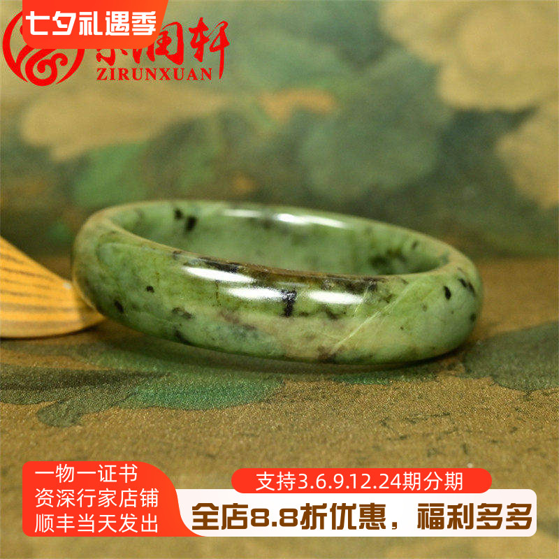 和田玉碧玉手镯籽料苹果绿聚红皮