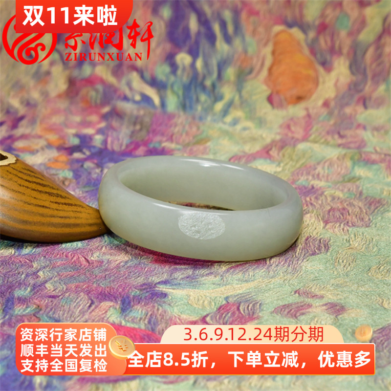 紫润轩新疆和田玉高青白玉籽料玉手镯老熟玉镯哑光51 8MM收藏级