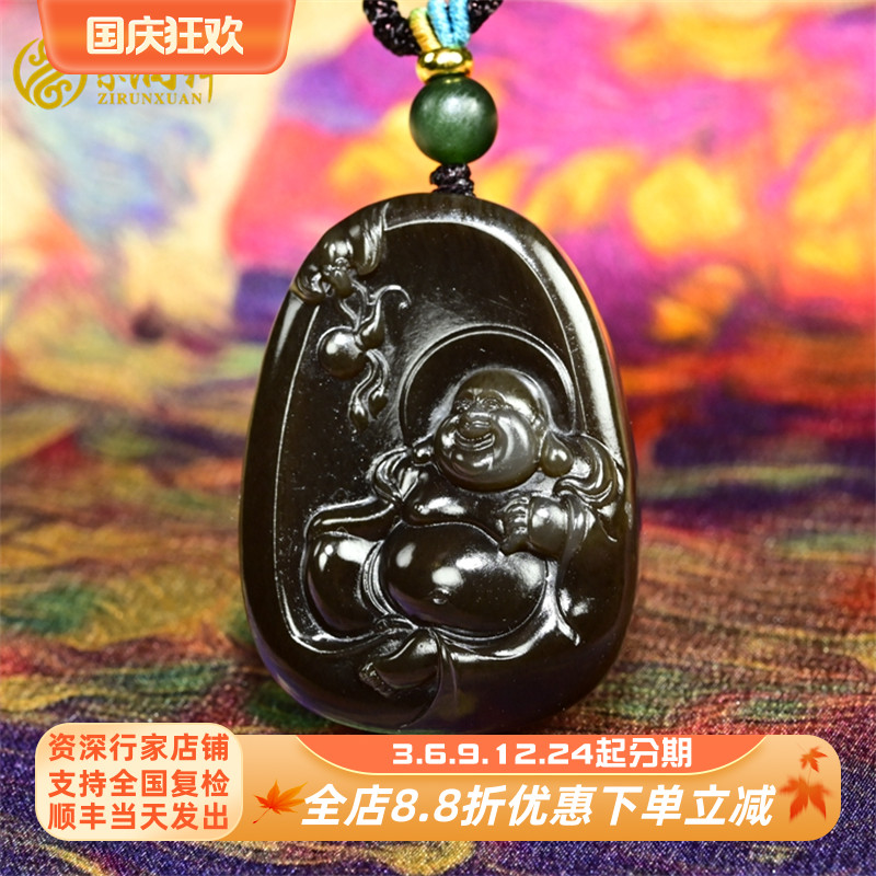 和田玉且末糖玉笑佛福佛吊坠