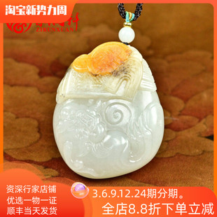 紫润轩新疆和田玉白玉籽料貔貅吊坠聚黄皮锦灰堆守护挂件传家级