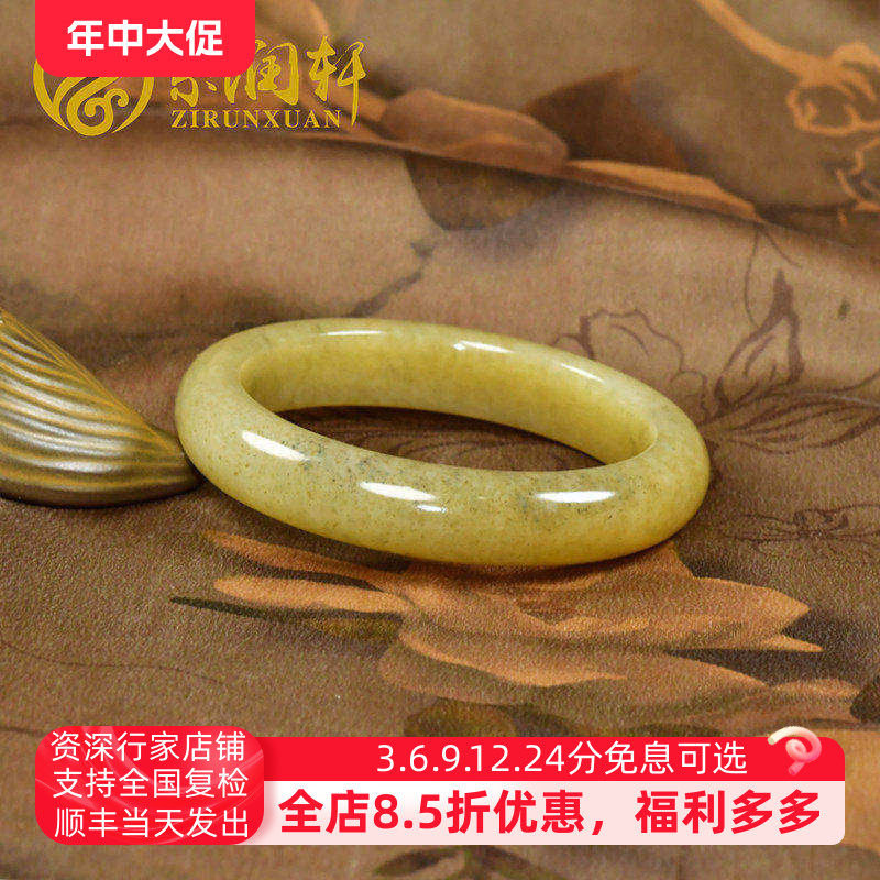 紫润轩新疆和田玉黑山料手镯糖黄青花玉60 5MM亚光三色意境收藏级