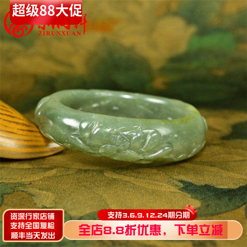 和田玉沙枣青手镯苏工莲花荷花